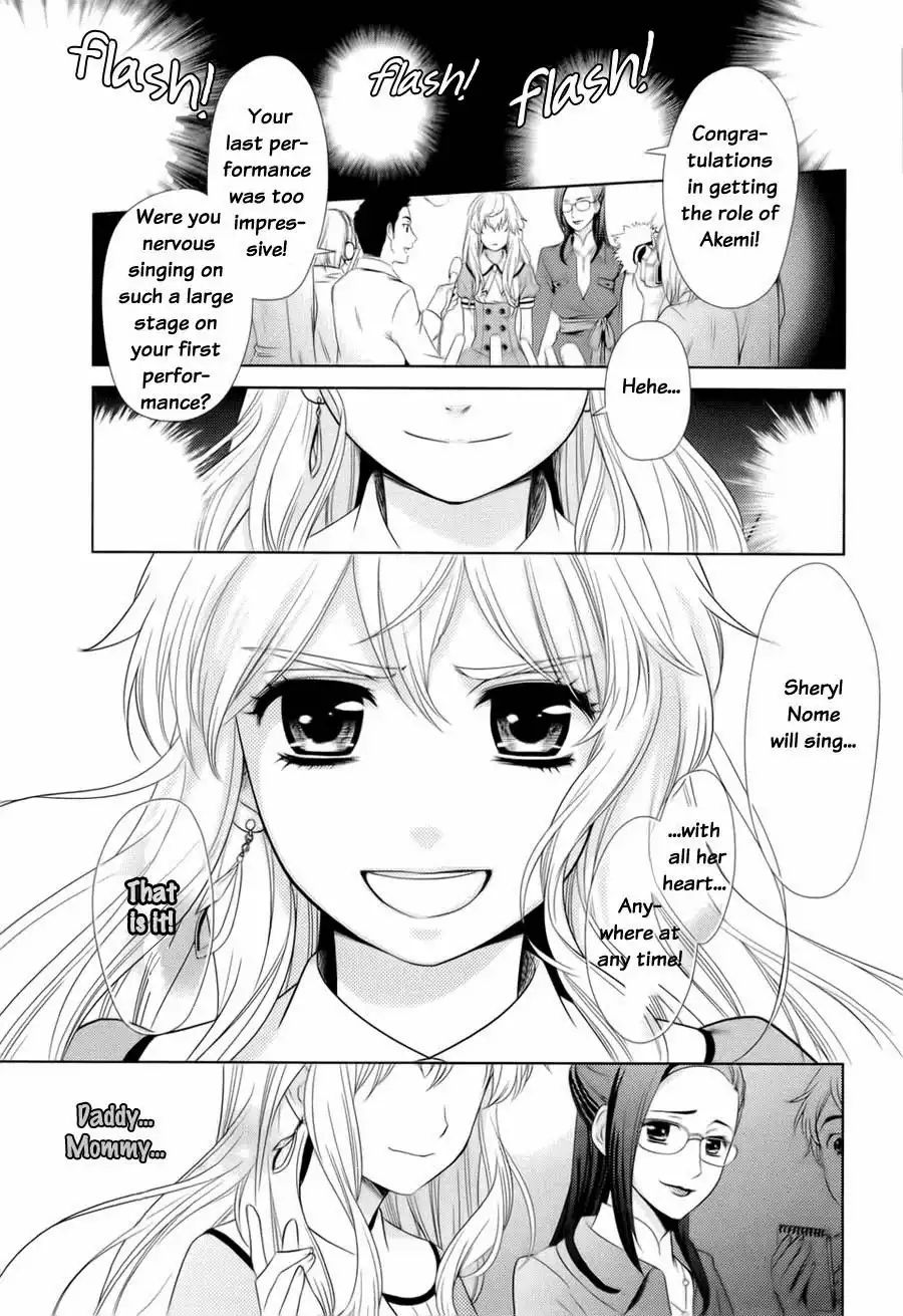 Sheryl - Kiss in the Galaxy Chapter 0 61